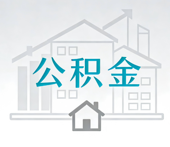 西双版纳代办行业迎“去中介化”挑战,转型增值服务成破局关键